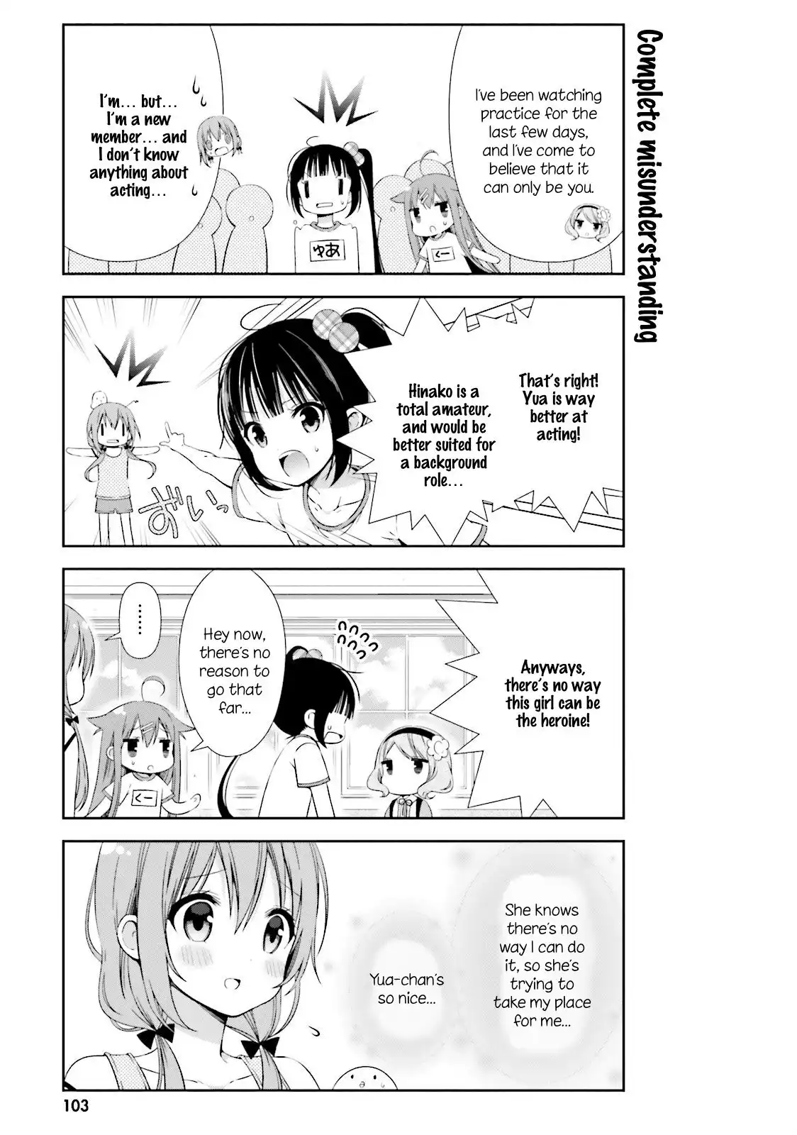 Hinako Note Chapter 10 7